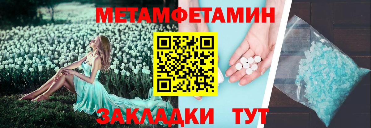 Амфетамин 98%  Вход с VPN  АМФ  Гагарин 