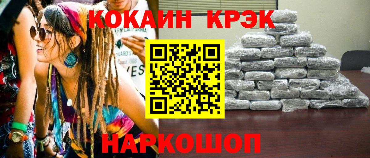 COCAIN Columbia Гагарин