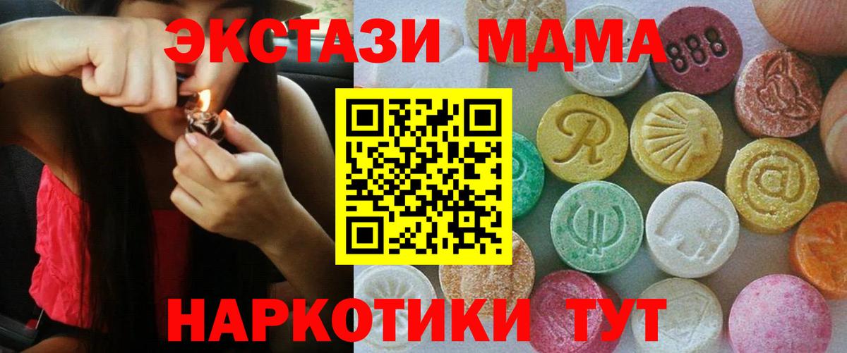 Ecstasy Philipp Plein Гагарин