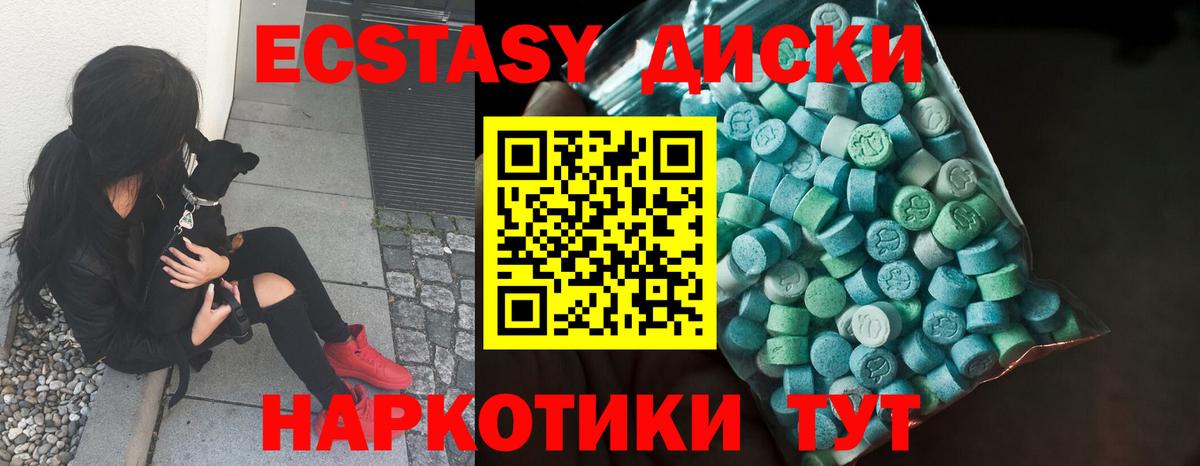 Гагарин  Ecstasy бентли  Вход с VPN 