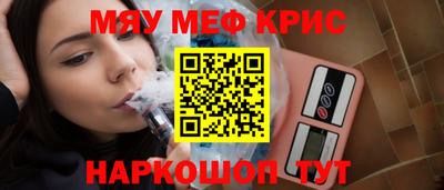 кокаин премиум Ливны