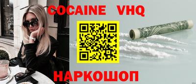 кокаин колумбия Ликино-Дулёво