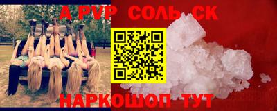 2c-b Лесосибирск