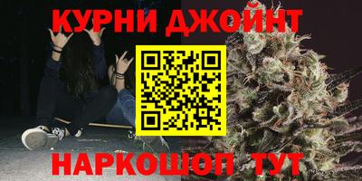 кокаин премиум Ливны