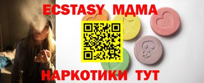 кокаин премиум Ливны