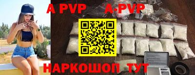 кокаин премиум Ливны