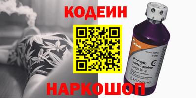 2c-b Лесосибирск