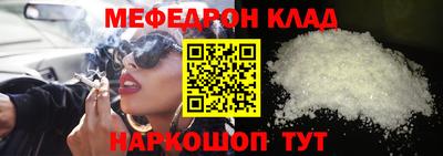 кокаин премиум Ливны