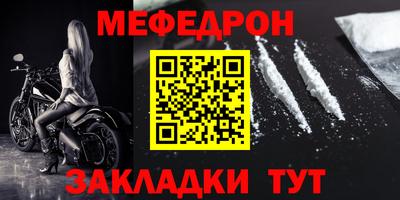 кокаин премиум Ливны