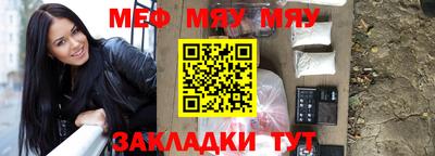 кокаин премиум Ливны