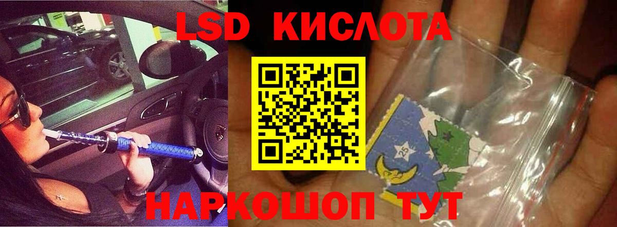 Лсд 25 экстази кислота  Вход с VPN  ЛСД экстази  Гагарин 