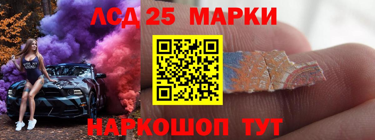 ЛСД экстази кислота Гагарин