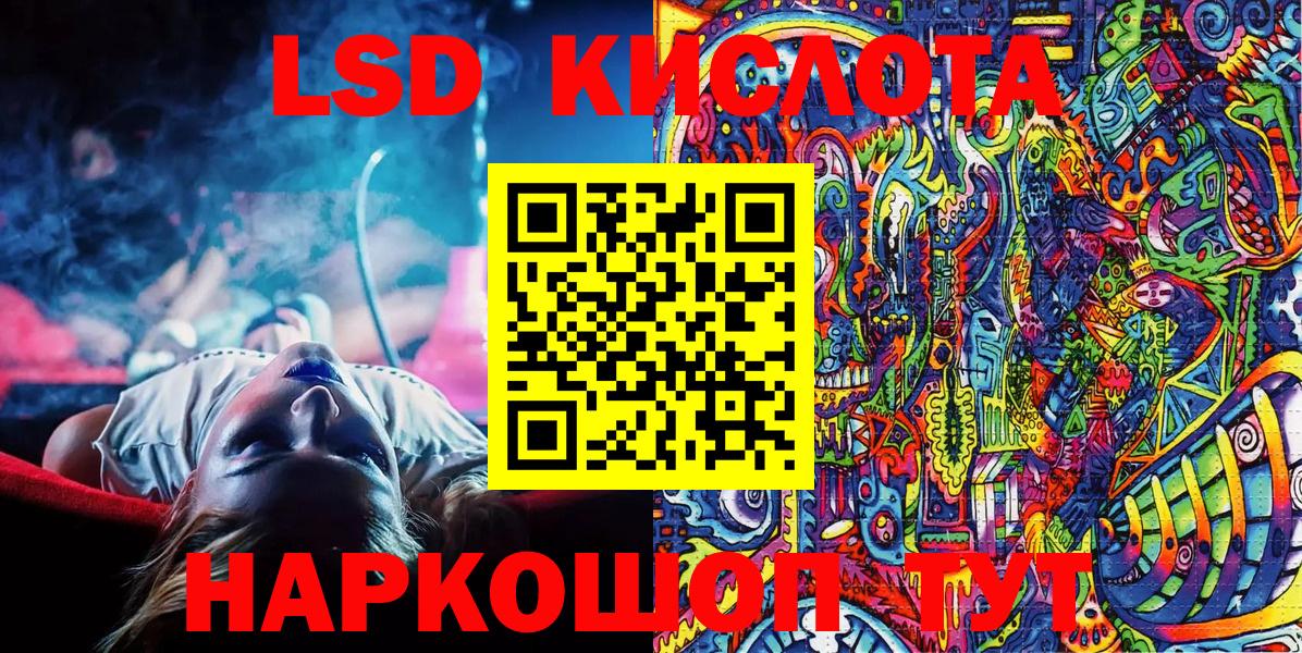Гагарин  Марки 25I-NBOMe 1,8мг  Марки NBOMe  Марки 25I-NBOMe 1,8мг  купить закладку  Вход с VPN 