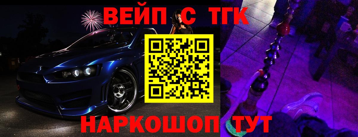 ТГК гашишное масло  Вход с VPN  Гагарин  ТГК Wax 